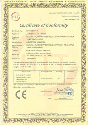 Chiny Jammerall (China) Co., Limited Certyfikaty